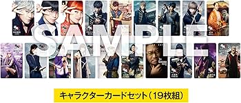 Amazon.co.jp: 銀魂2 掟は破るためにこそある DVD プレミアム