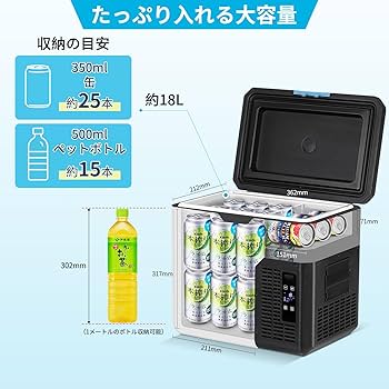 Amazon.co.jp: Tecnolove 車載冷蔵庫 18L -20℃～20℃ 急速冷凍