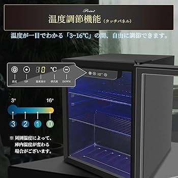 Amazon | Shelddi 小型冷蔵庫 48L コンプレッサー式 透明ガラスドア