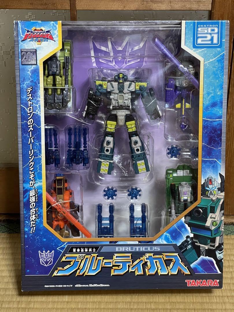 Amazon.co.jp: トランスフォーマースーパーリンク SD21軍事合体兵士