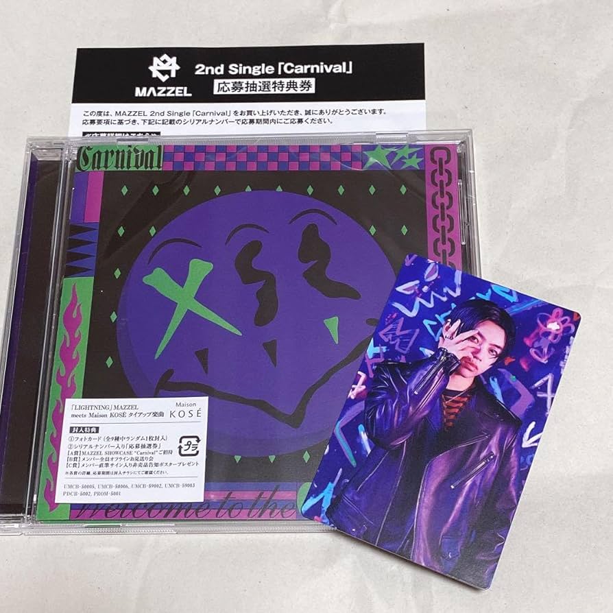 Amazon.co.jp: MAZZEL マーゼル リュウキ トレカ Carnival CD : おもちゃ