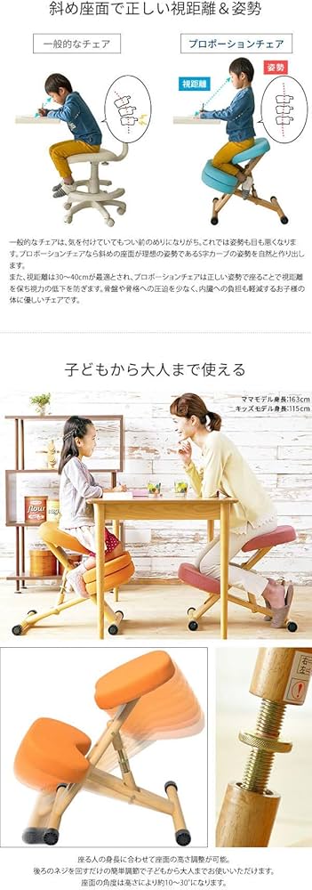 Amazon｜宮武製作所 プロポーションチェア 幅48.5×奥行61-68×高さ43