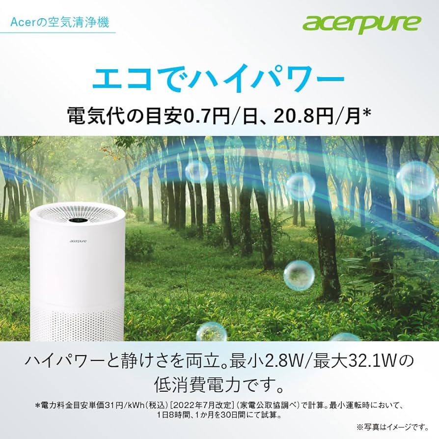 Amazon | 日本エイサー 【Amazon.co.jp 限定】Acer Acerpure Pro