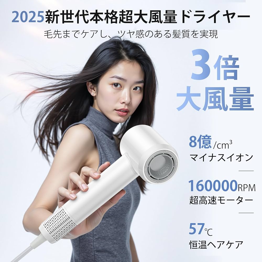 Amazon.co.jp: ドライヤー【革新版・20sで速乾!・8億イオン髪質改善