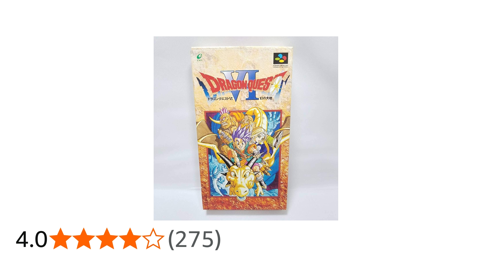 Amazon | ドラゴンクエスト6 幻の大地 | ゲームソフト