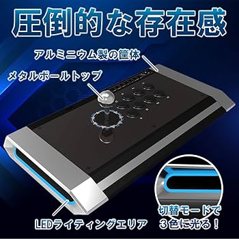 Amazon | アケコン Qanba Obsidian USB コントローラー【 日本語説明書