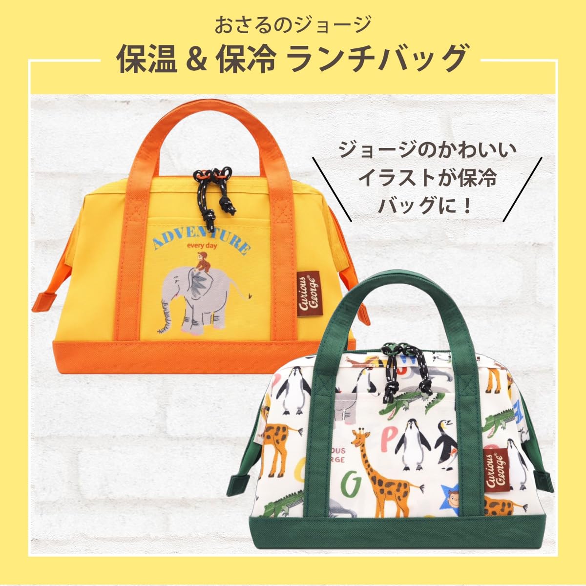 Amazon.co.jp: ランチバッグ 保冷バッグ ワイヤー入りなので取り出し