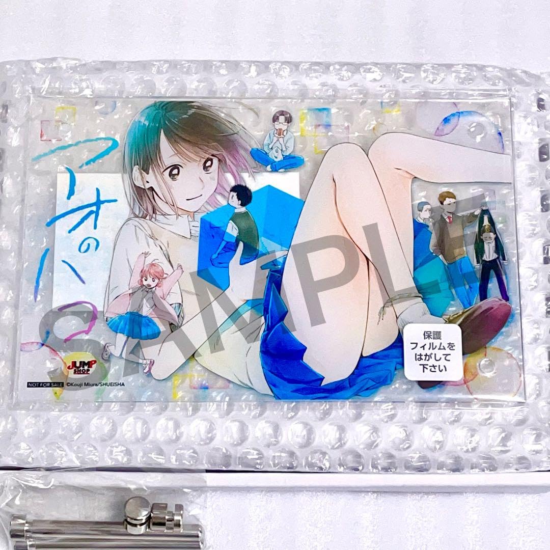 アオのハコ アクリルプラーク ジャンプショップ鹿野千夏蝶野雛 2024