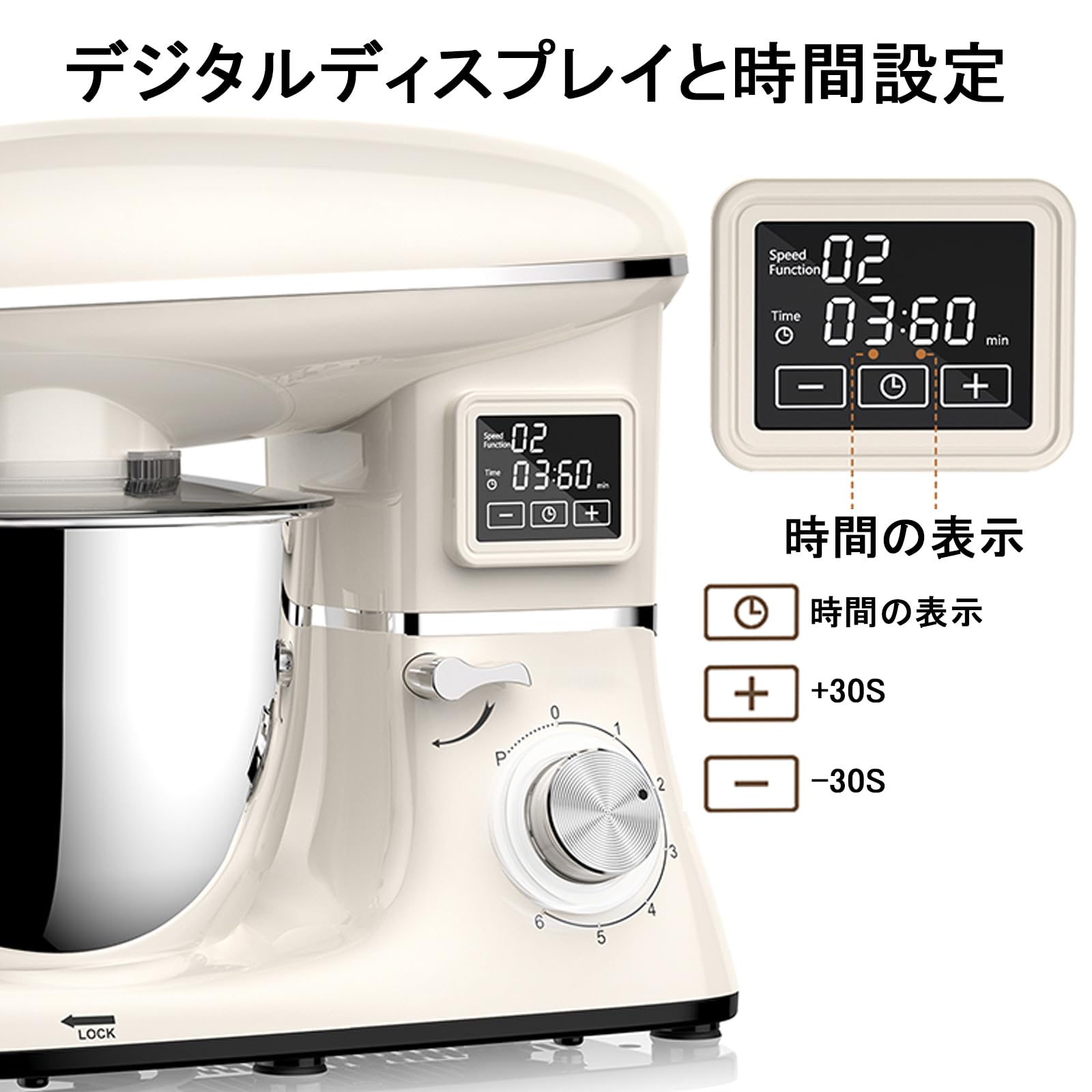 Amazon.co.jp: スタンドミキサー 6.2L 大容量 卓上ミキサー 一台三役