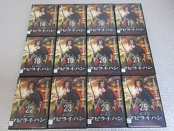 Amazon.co.jp: レンタル落ちDVD[フビライハン]全25巻(完結セット