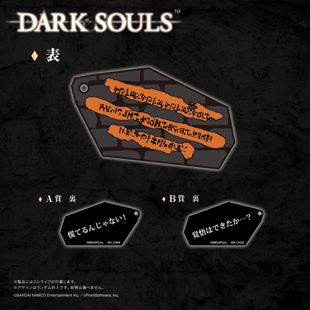 Amazon.co.jp: とるパカ! ダークソウル スカルプトコレクションVol.3