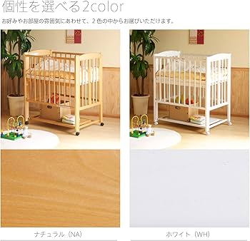 Amazon.co.jp: 日本製ベビーベッド「ミニ ワンタッチハイベッド プチ