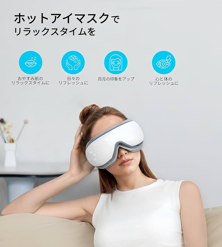Amazon.co.jp: ALLJOY アイウォーマー ホットアイマスク 充電式 目元