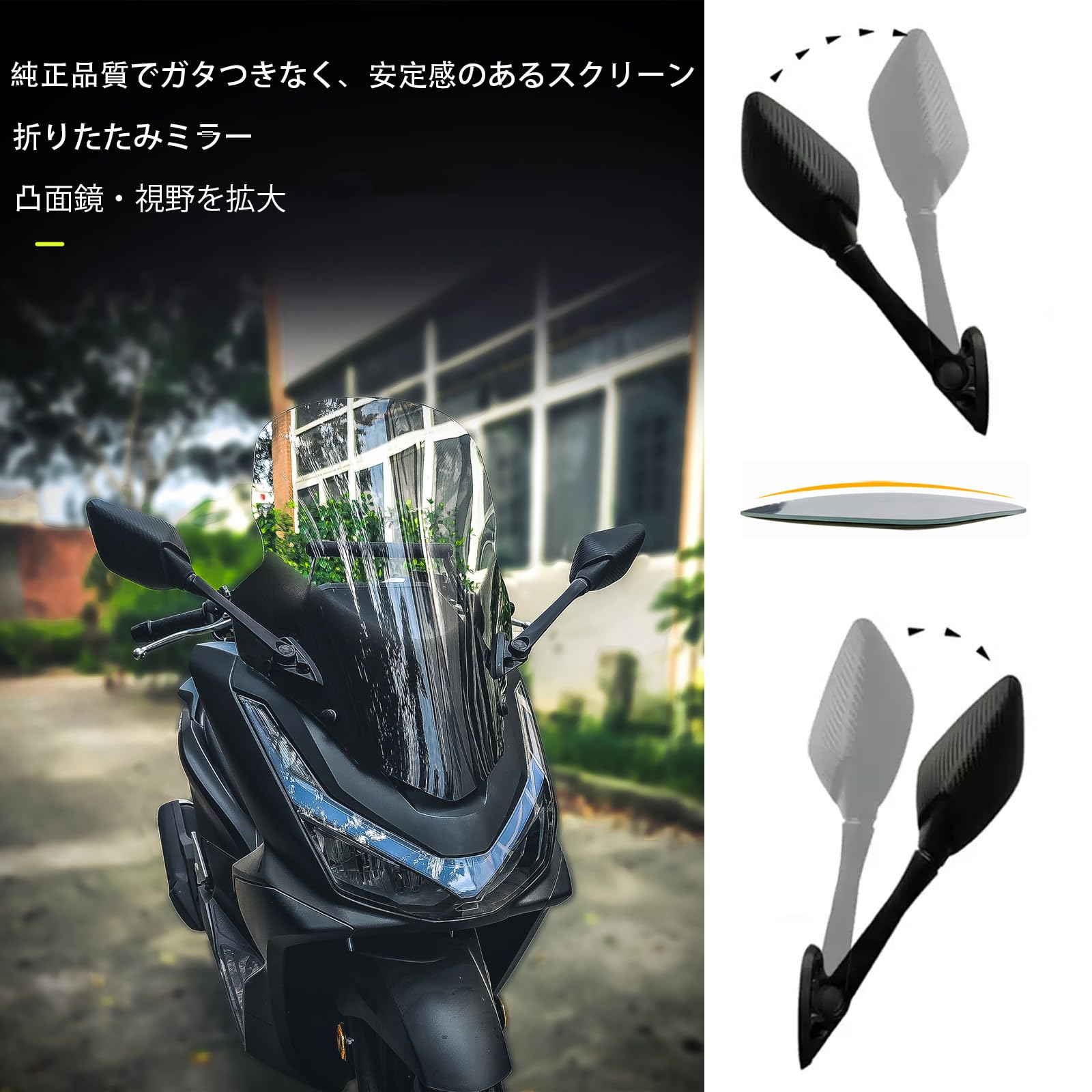 Amazon | Intelgracia pcx125 jk05 カスタムパーツ ロングスクリーン