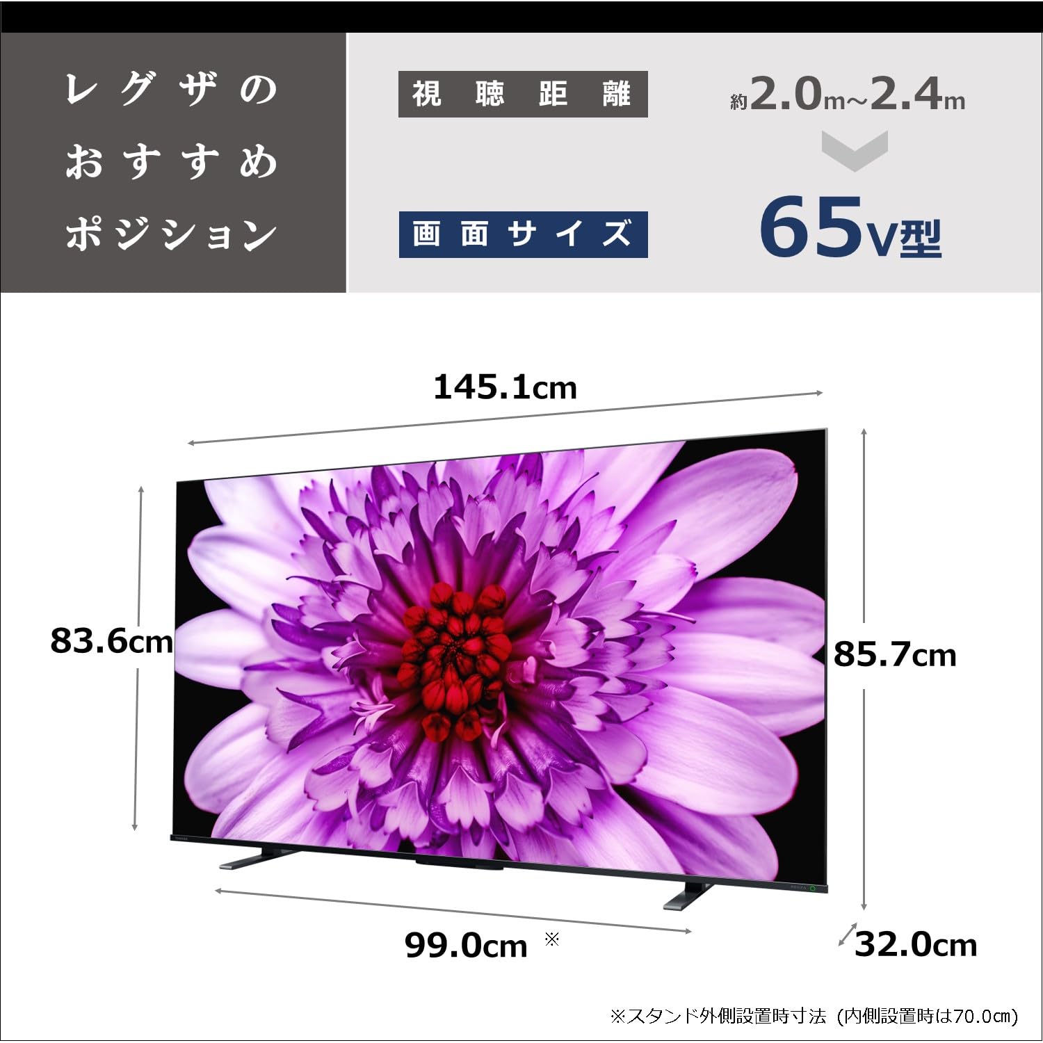 Amazon | REGZA 65インチ 4K液晶テレビ 65M550K 4Kチューナー内蔵 外