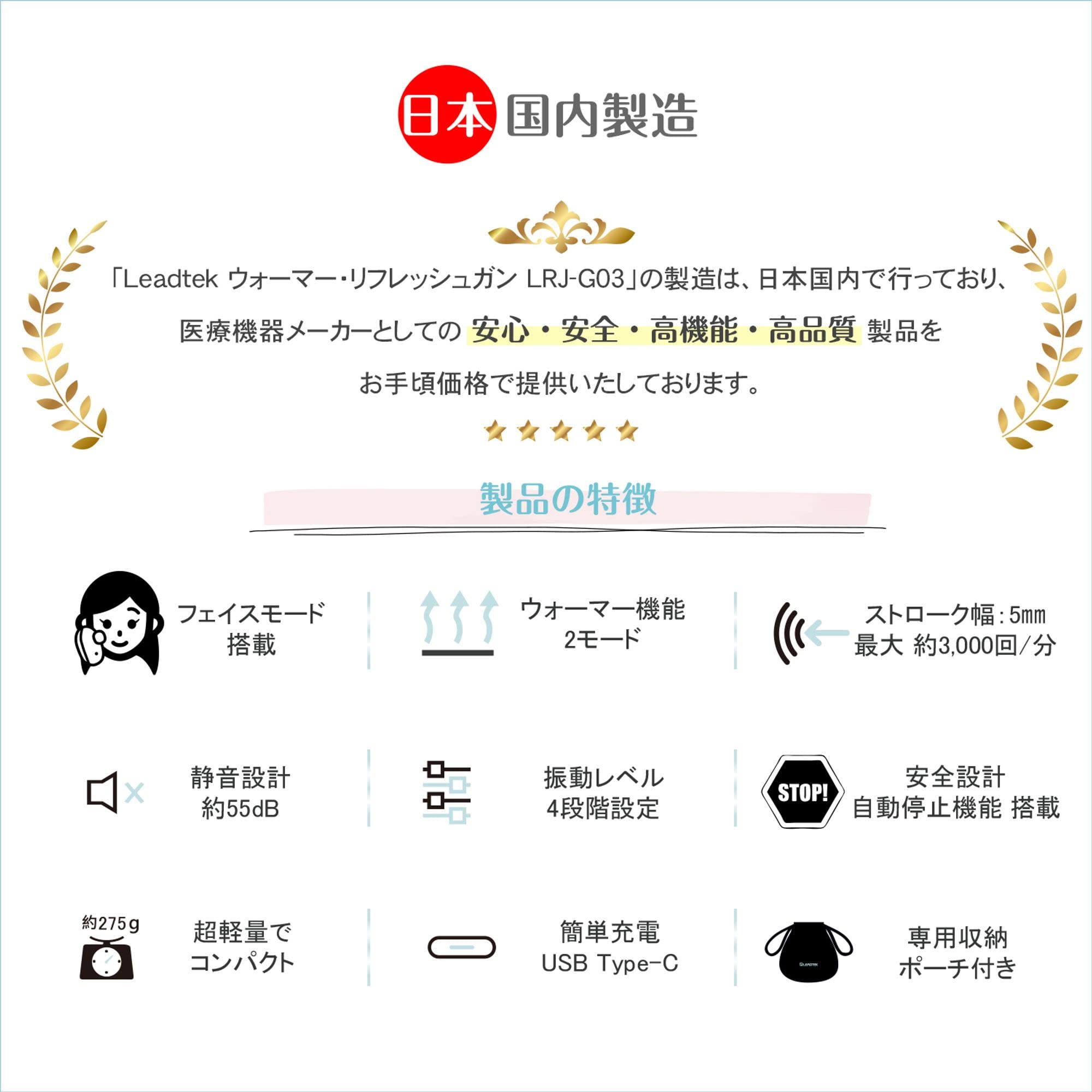 Amazon.co.jp: Leadtek ウォーマーリフレッシュガン（日本製）LRJ-G03