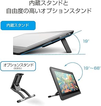 Amazon.co.jp: 【Amazon.co.jp限定】ワコム 液タブ 液晶ペンタブレット