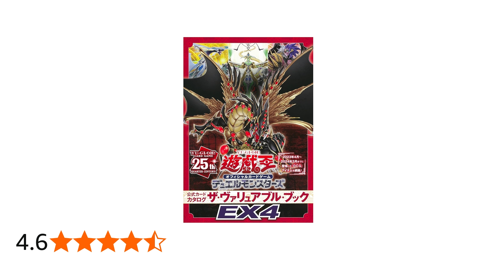 Amazon.co.jp: 遊☆戯☆王 オフィシャルカードゲーム デュエル