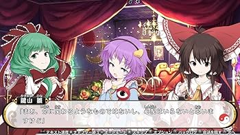 Amazon.co.jp: 不思議の幻想郷TOD -RELOADED- 特別限定版 【限定版同梱