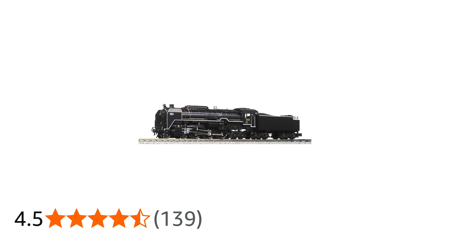 Amazon | KATO Nゲージ C62 2 東海道形 2017-8 鉄道模型 蒸気機関車 黒