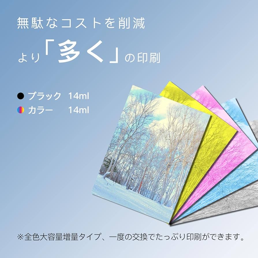 Amazon.co.jp: LxTek IC6CL50 互換インクカートリッジ エプソン(Epson