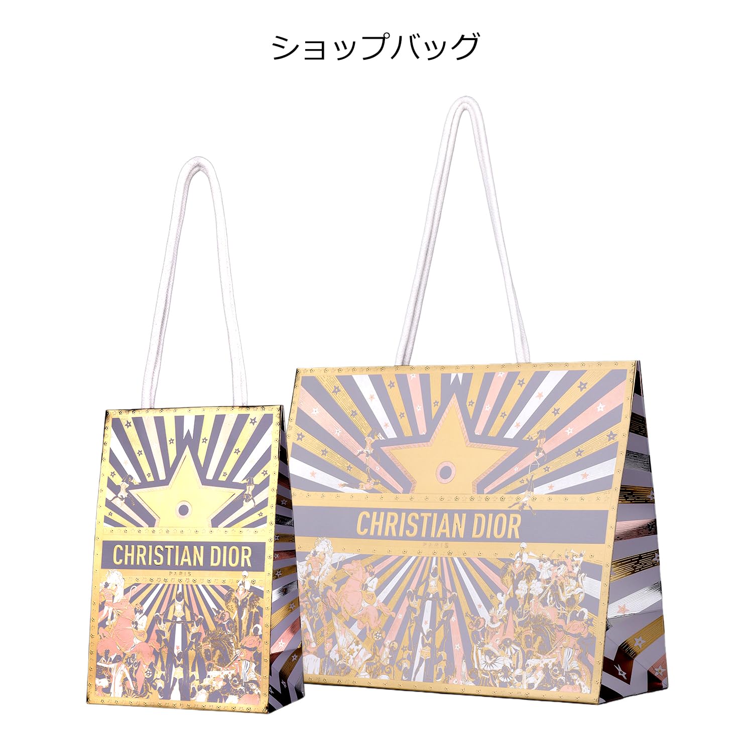 Amazon.co.jp: [ショップバッグ付] Dior ディオール 香水 セット