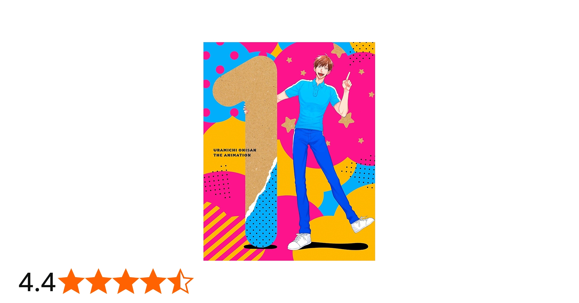 Amazon.co.jp: うらみちお兄さん vol.1 [Blu-ray] : 神谷浩史, 杉田
