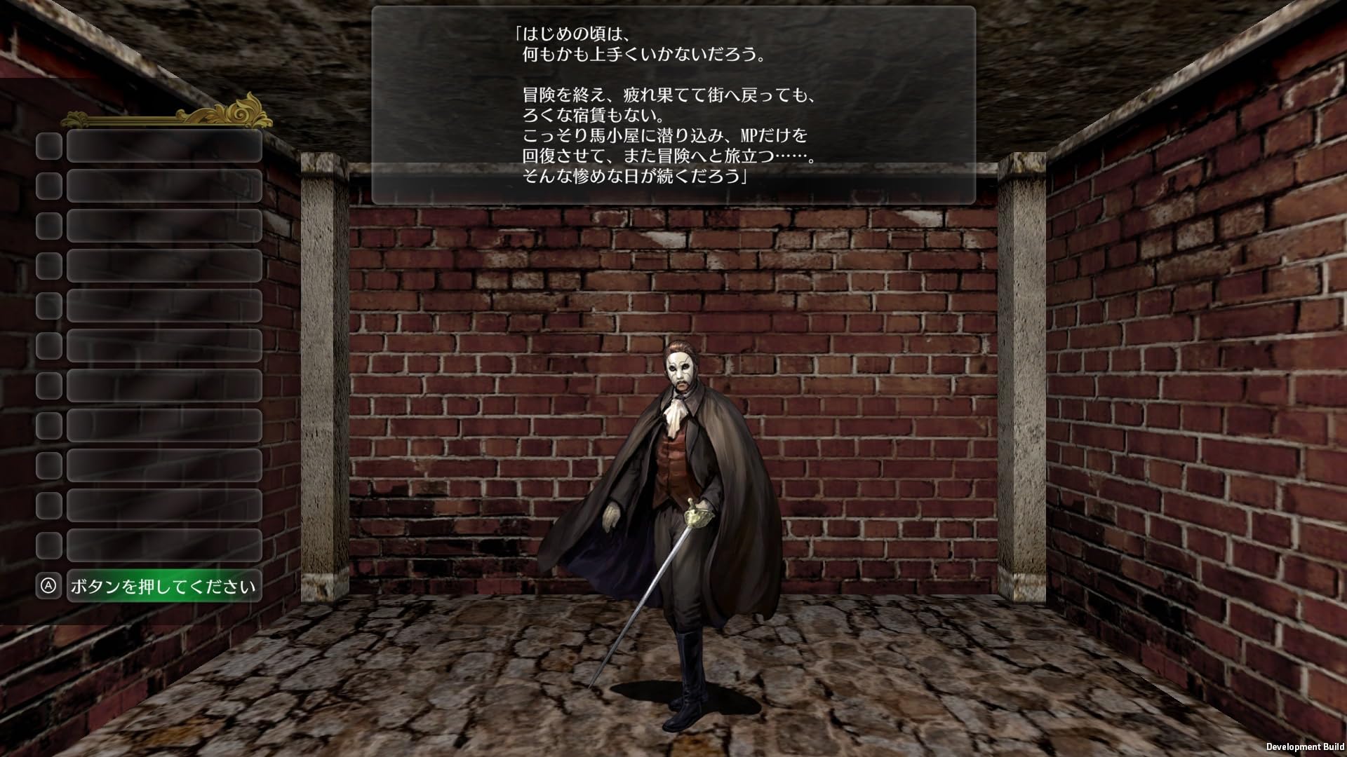 Amazon.co.jp: Wizardry外伝 五つの試練 コレクターズエディション