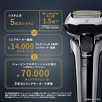 Amazon | パナソニック ラムダッシュPRO メンズシェーバー 5枚刃 全