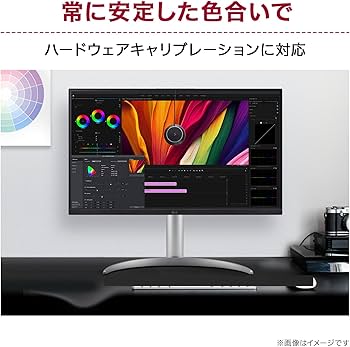 Amazon.co.jp: LG モニター ディスプレイ 32UQ850V-W 31.5インチ/IPS