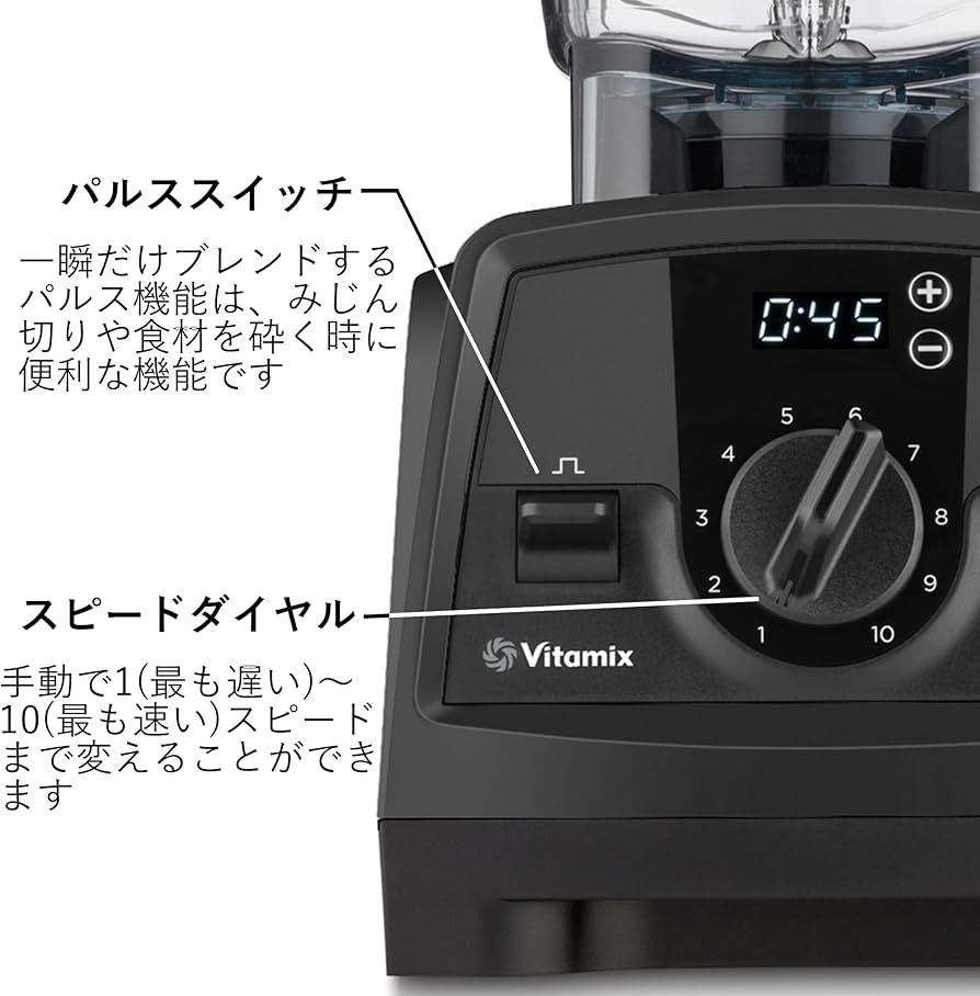 Amazon | 【公式】Vitamix V1200i ブラック ミキサー 1.4L エアー