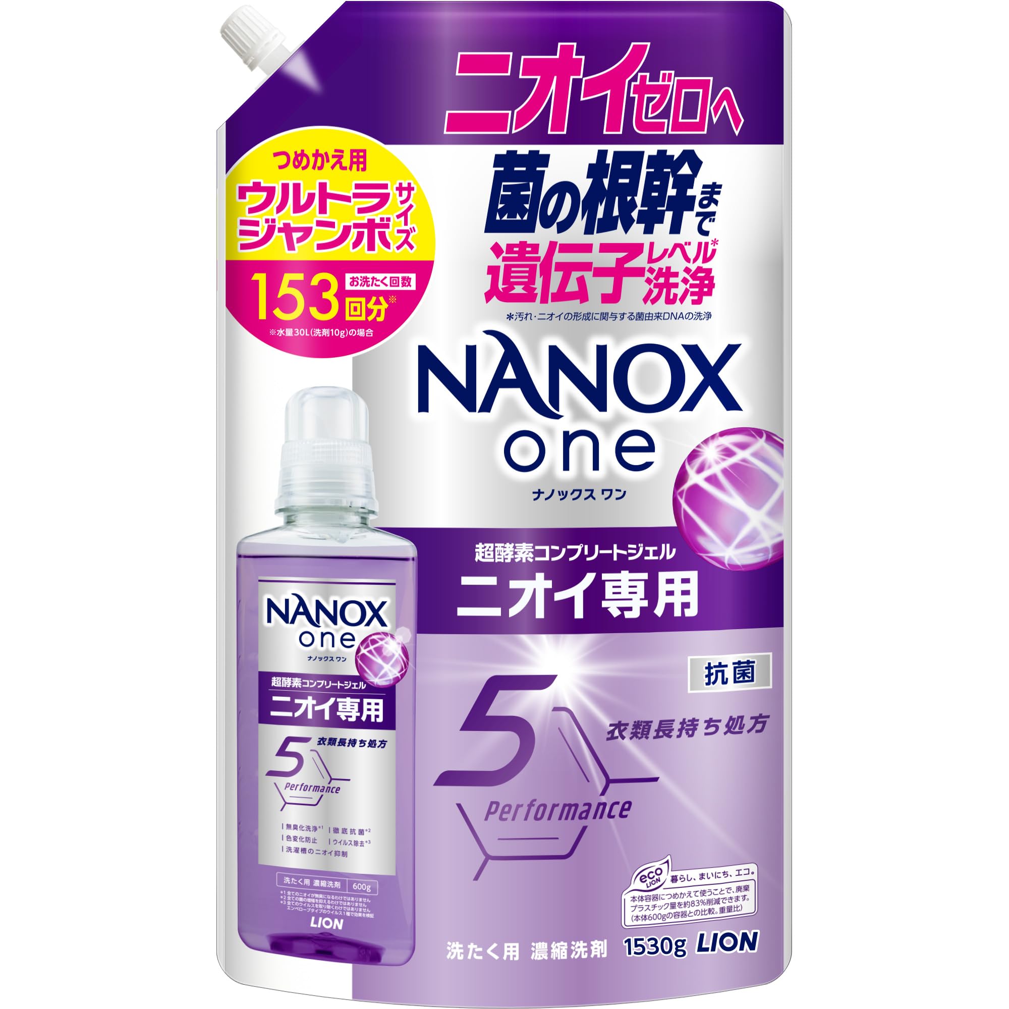 Amazon.co.jp: NANOXone(ナノックスワン) ニオイ専用 詰替ウルトラ