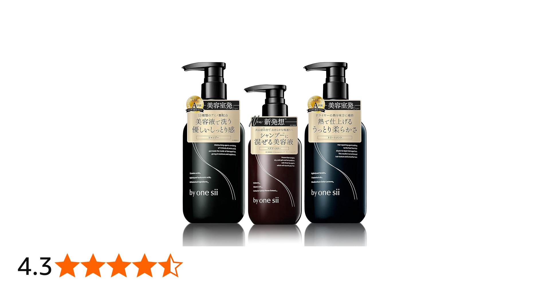 Amazon | 【美容室専売品】バイワンシー by one sii シャンプー