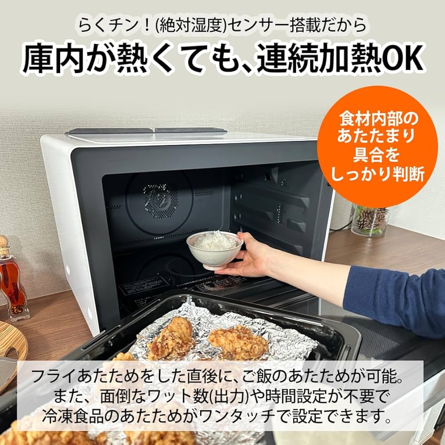 Amazon.co.jp: Sharp RE-SS10Z-W Superheated Steam Oven Microwave
