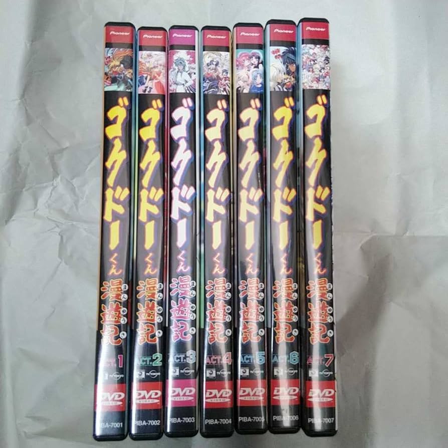 ゴクドーくん漫遊記 全7巻セット DVD セル版 ゴクドーくん漫遊記 初回