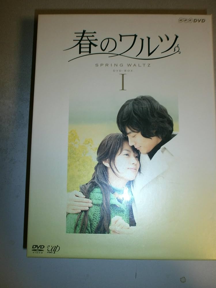 Amazon.co.jp: 春のワルツ DVD-BOX 1 : ソ・ドヨン, ソ・ドヨン, ハン