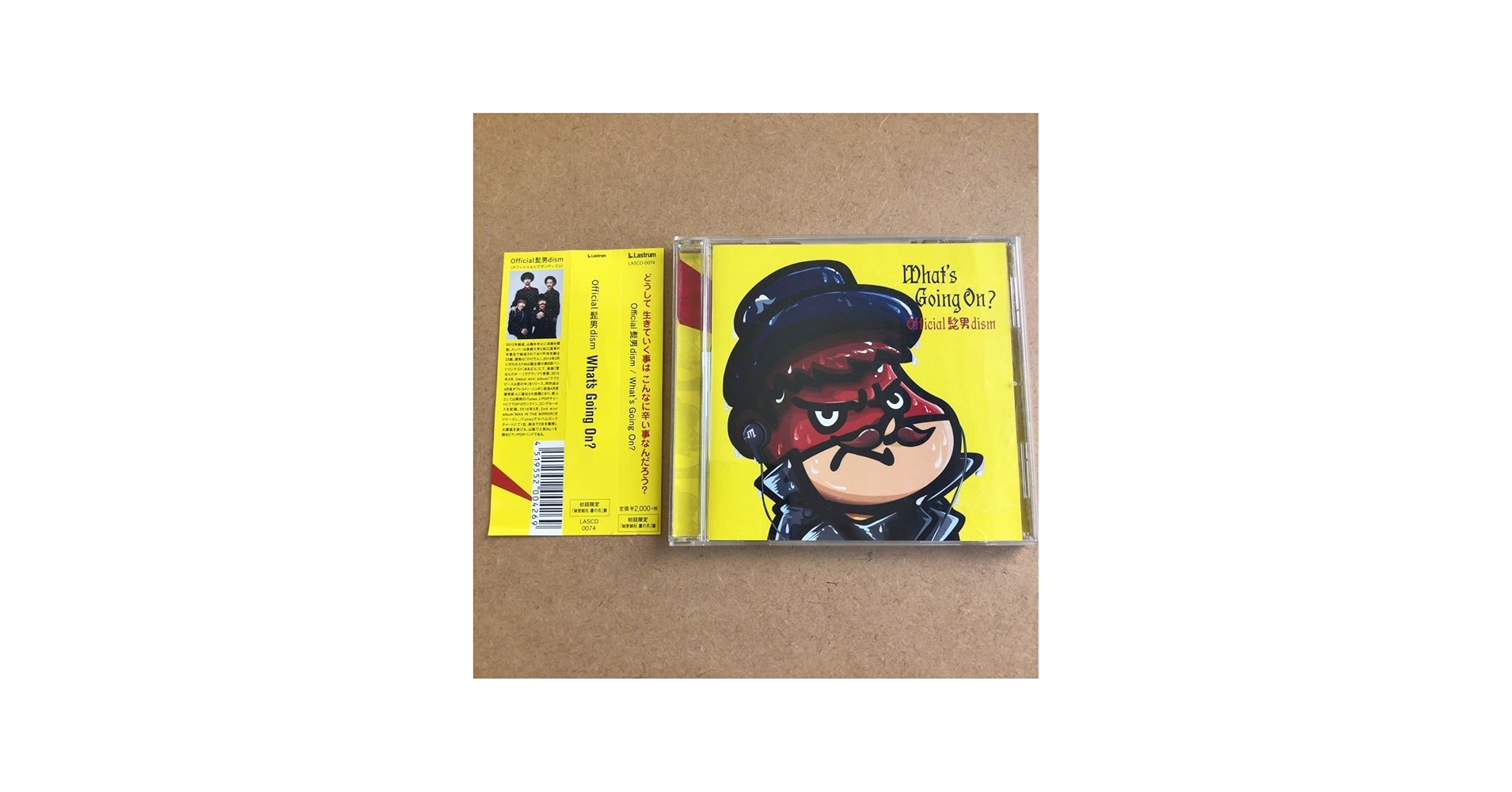 Amazon.co.jp: official髭男dism『What's Going On?』初回限定盤CD秘密