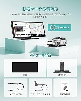 Amazon.co.jp: 【公式】オットキャスト スクリーン OTTOCAST Screen AI