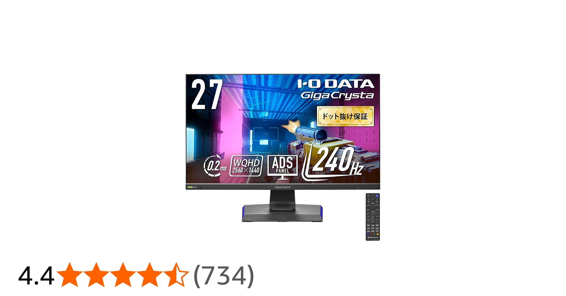 Amazon.co.jp: IODATA ゲーミングモニター 27インチ GigaCrysta 240Hz