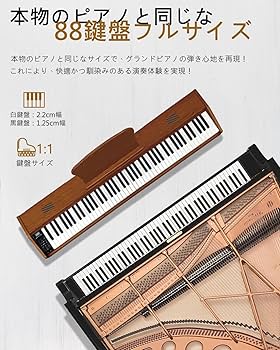 Amazon.co.jp: 【新木製モデル 家具調ピアノ】Longeye ロンアイ 電子