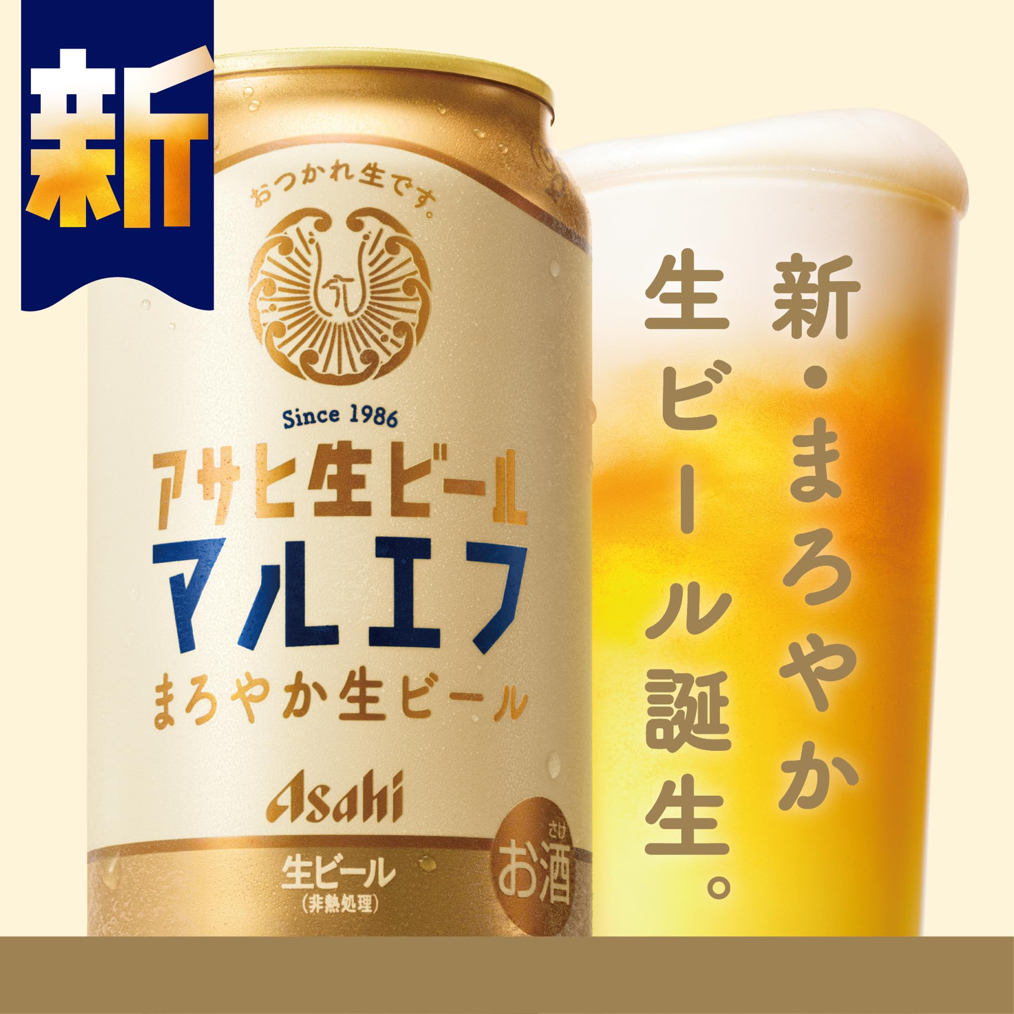 Amazon.co.jp: 【お歳暮 ギフト】アサヒ スーパードライ 5種20本ビール