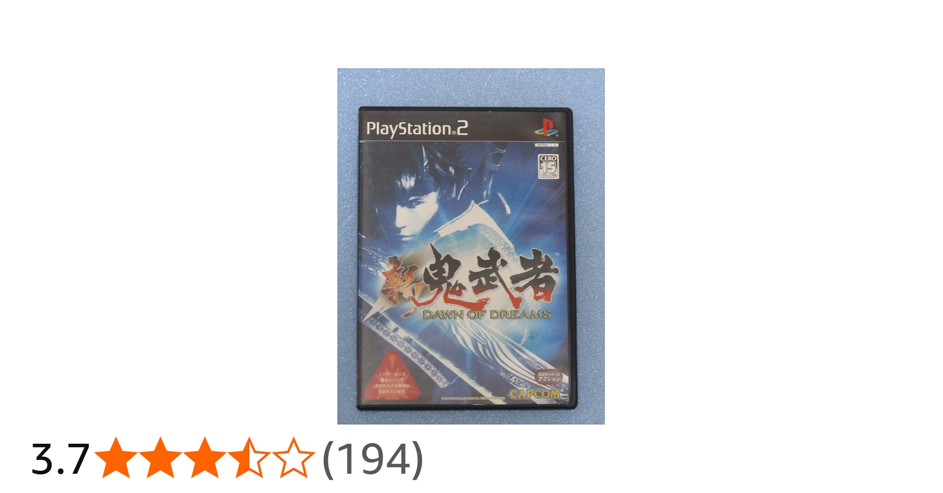 Amazon | 新 鬼武者 DAWN OF DREAMS | ゲーム
