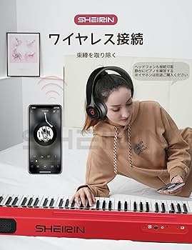 Amazon | SHEIRIN 電子ピアノ 88鍵盤 ハンマーアクション タッチ