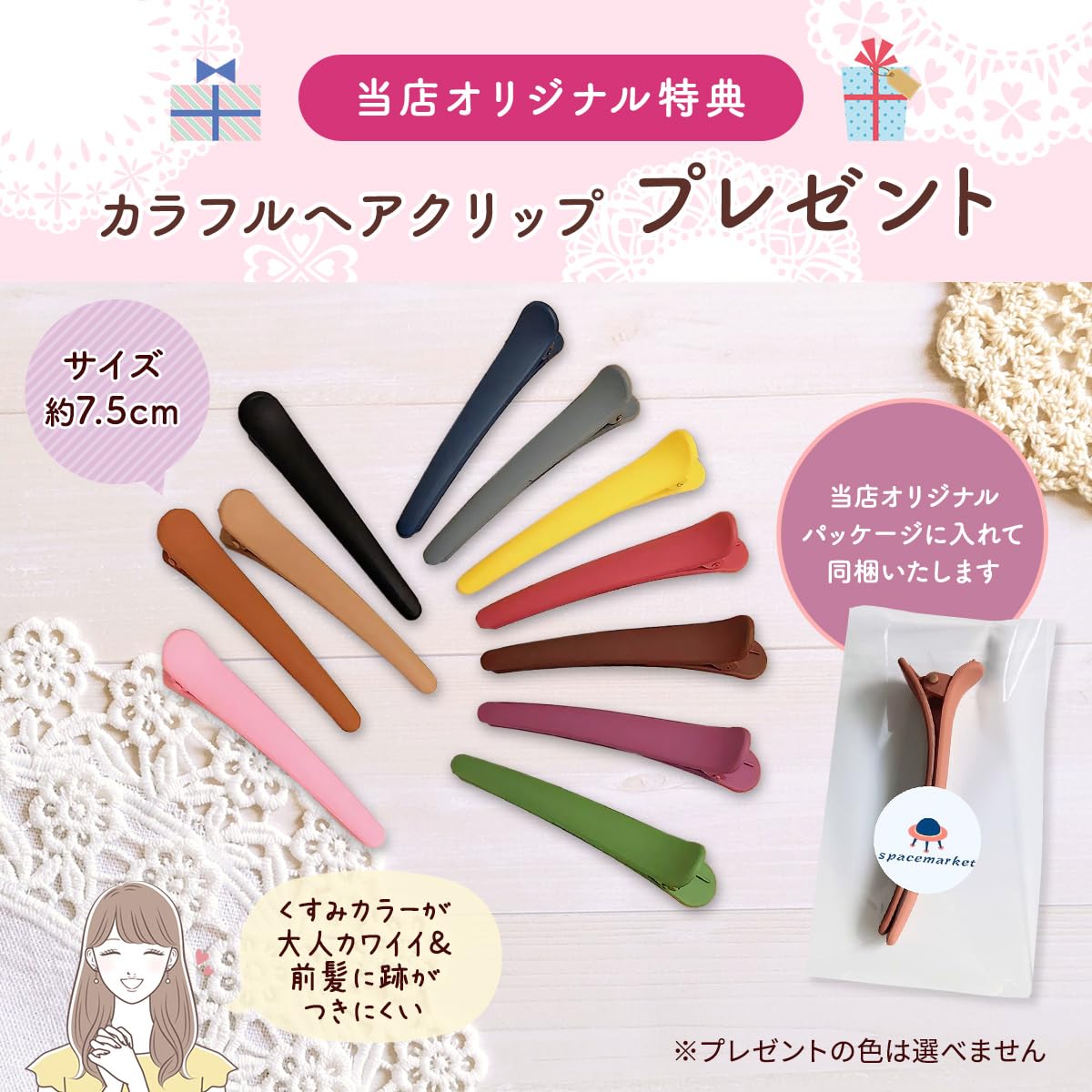 Amazon.co.jp: エレガード 大サイズ 160ml ライオン【3本セット＋ヘア