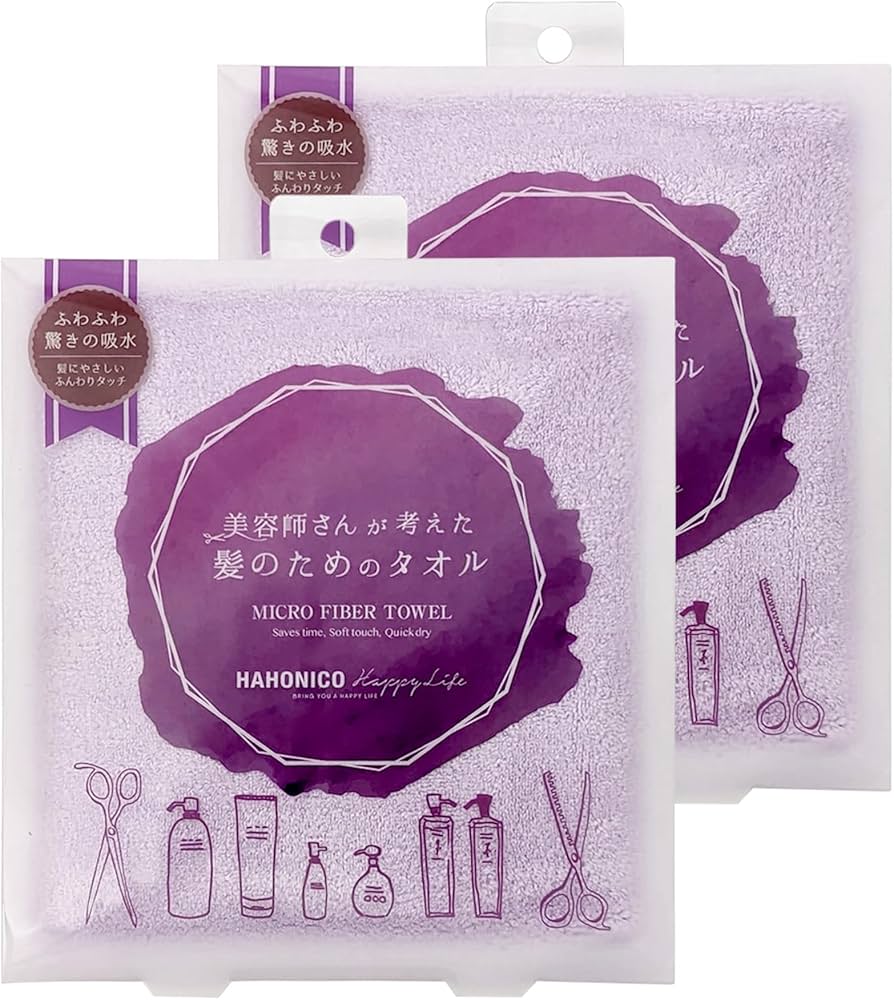 Amazon｜パープル2枚セット ハホニコ ヘアドライマイクロファイバー
