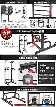 Amazon | BARWING(バーウィング) ぶら下がり健康器 高さ調整 4WAY 懸垂