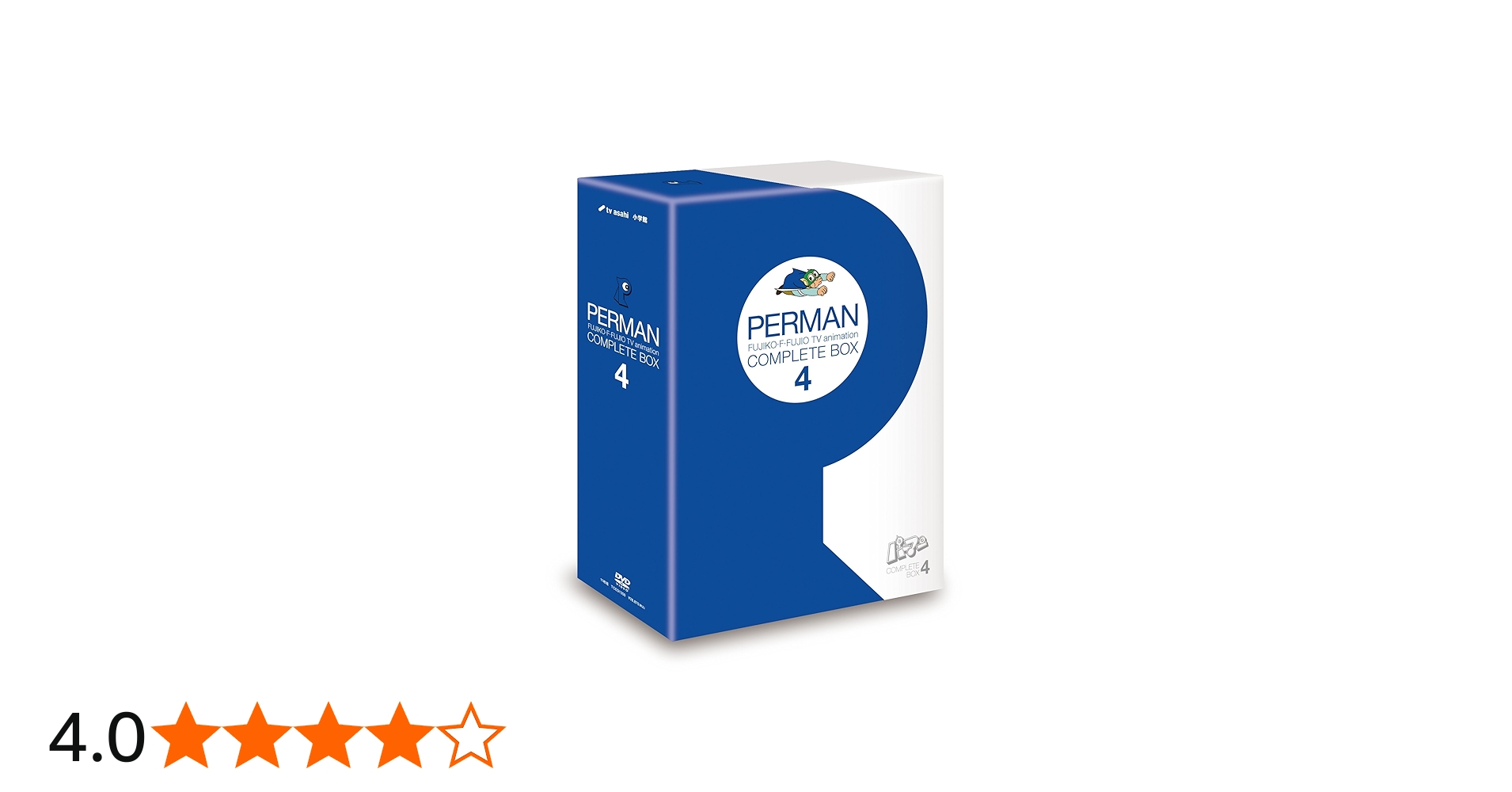 Amazon.co.jp: パーマンCOMPLETE BOX 4 [DVD] : 三輪勝恵, 大竹宏