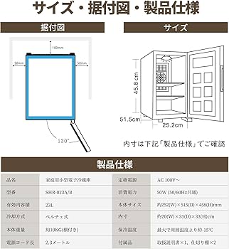 Amazon | Shelddi 小型冷蔵庫 23L 静音 おしゃれ 省エネ ミニ電子