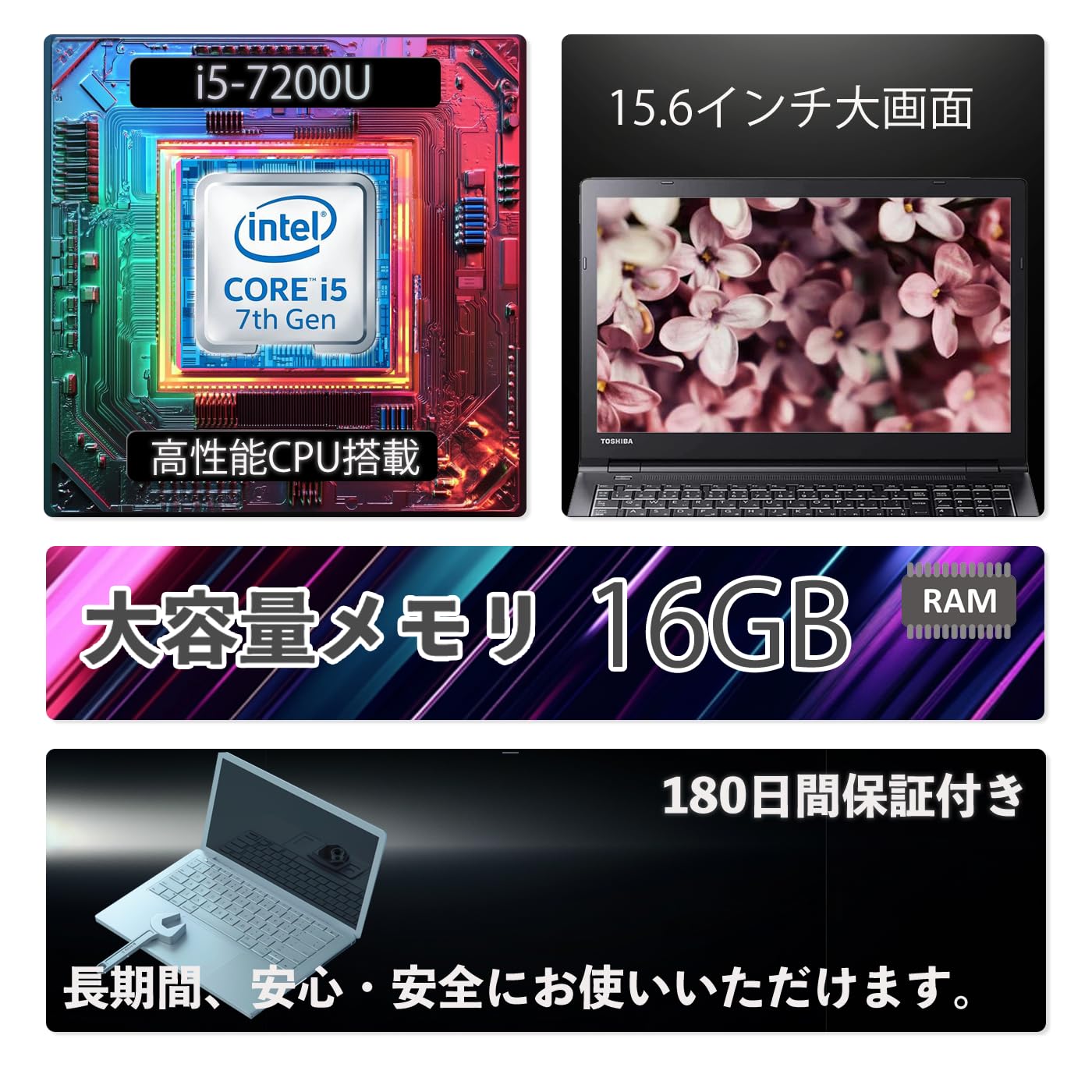 Amazon.co.jp: ノートパソコン Dynabook B65 第7世代 Core i5 / 16GB