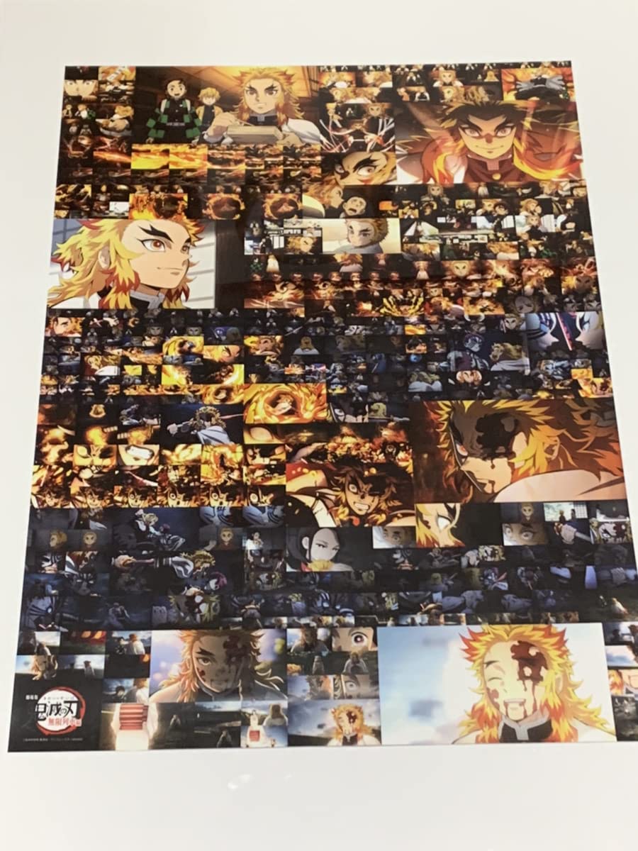 Amazon.co.jp: 劇場版 鬼滅 無限列車編 最終上映記念 全カット